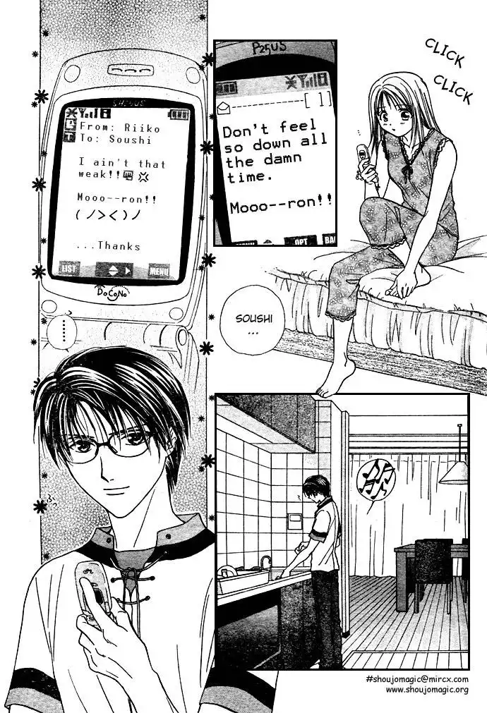 Absolute Boyfriend Chapter 3 21